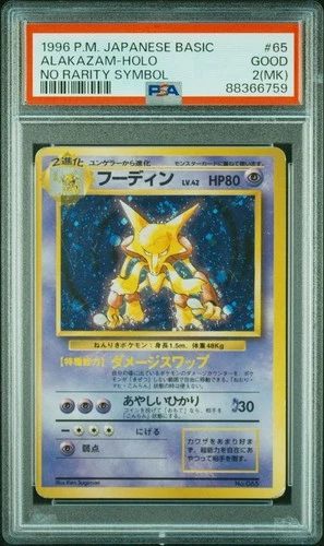 Alakazam PSA 2