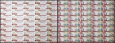 Bahrain 1 Dinar, L. 2006 (2016 ND), P-31a.1, UNC 40 Pieces Uncut Sheet