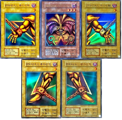 Yugioh Exodia the Forbidden One Complete Ultra Rare Card Reprint