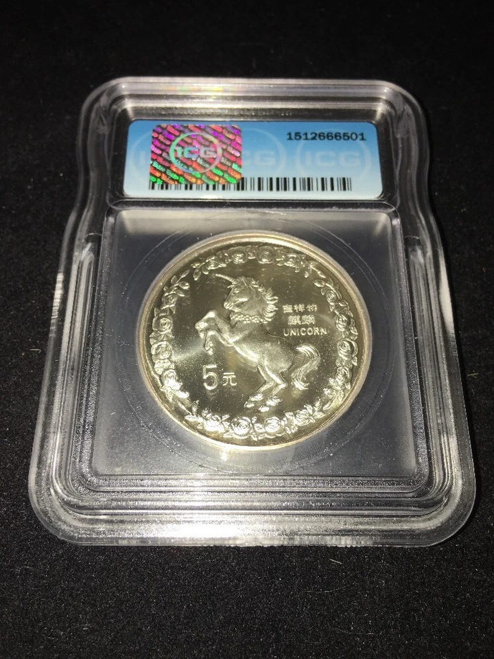1996 ICG Graded MS69 5 Yuan China KM#938, Unicorn Coin - Image 2 of 4