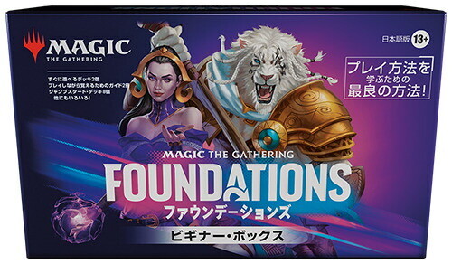 MTG Unfinity 英語版 コレクター ボックストッパー 15パック Unfinity』発売 | マジック：ザ・ギャザリング