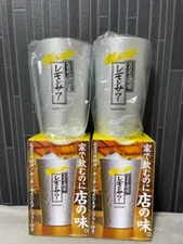 Suntory Dedicated Lemon Sour Aluminum Tumbler 2pc Kodawari Sakaba Pair 360ml New