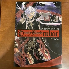 Kiyo Kyujo Art Book Trinity Blood rubor Illustration