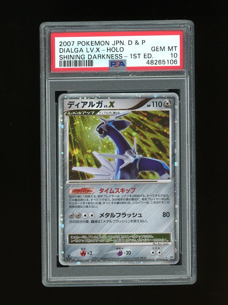Pokemon PSA 10 GEM MINT Dialga Lv. X Japanese Great Pokemon PSA 10 GEM MINT Dialga Lv. X Japanese Great