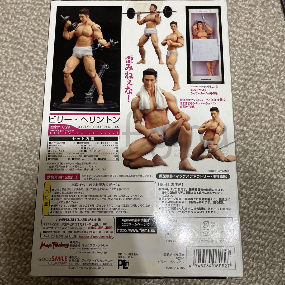 Figma Billy Herrington Action Figure ABS & PVC Painted Max Factory
