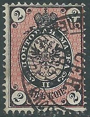 1866-75 RUSSIA USED EMBOSSED EAGLE 2K - SV9-4