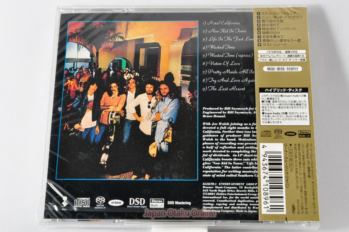 新品SACD EAGLES イーグルス　HOTEL CALIFORNIA 51XMxYYp2ZL._UF1000,1000_QL80_.jpg