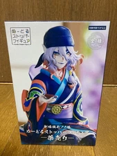 New FuRyu Noodle Stopper Figure Mononoke the Movie Medicine Seller Japan