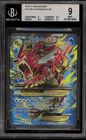 Pokemon M Gyarados EX XY Breakpoint Full Art #115 BGS 9 Mint