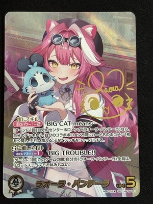 ジュゴン　ラフレシア　eカード　ホロ PSA10鑑定済〕ラフレシア(カードe)【-】{100/128}