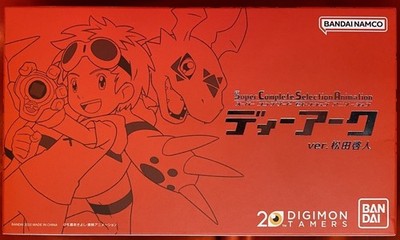 Bandai Digimon Tamers D-Ark Matsuda Hiroto Ver. Digital Monster Digivice Japan