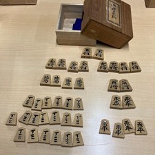 Shogi Set 9