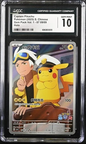 2025 POKEMON CHINESE GEM PACK VOL 1 CAPTAIN PIKACHU 07 09/09 CGC 10 GEM MINT
