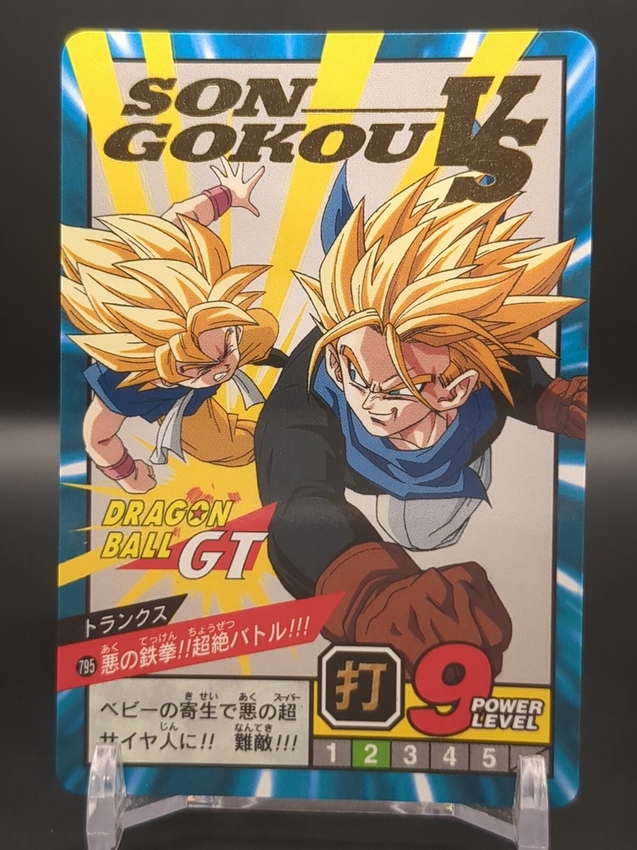 ドラゴンボールカード DRAGON BALL CARDDASS Goku Dragon Ball Z Card Dass TCG DBZ BANDAI Made In JAPAN