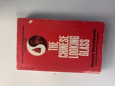 The Chinese Looking Glass by Dennis Bloodworth 1972 Vintage Paperback