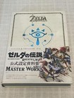 New ListingThe Legend of Zelda Master Works Art Book Breath of the Wild 30th Anniversary V3
