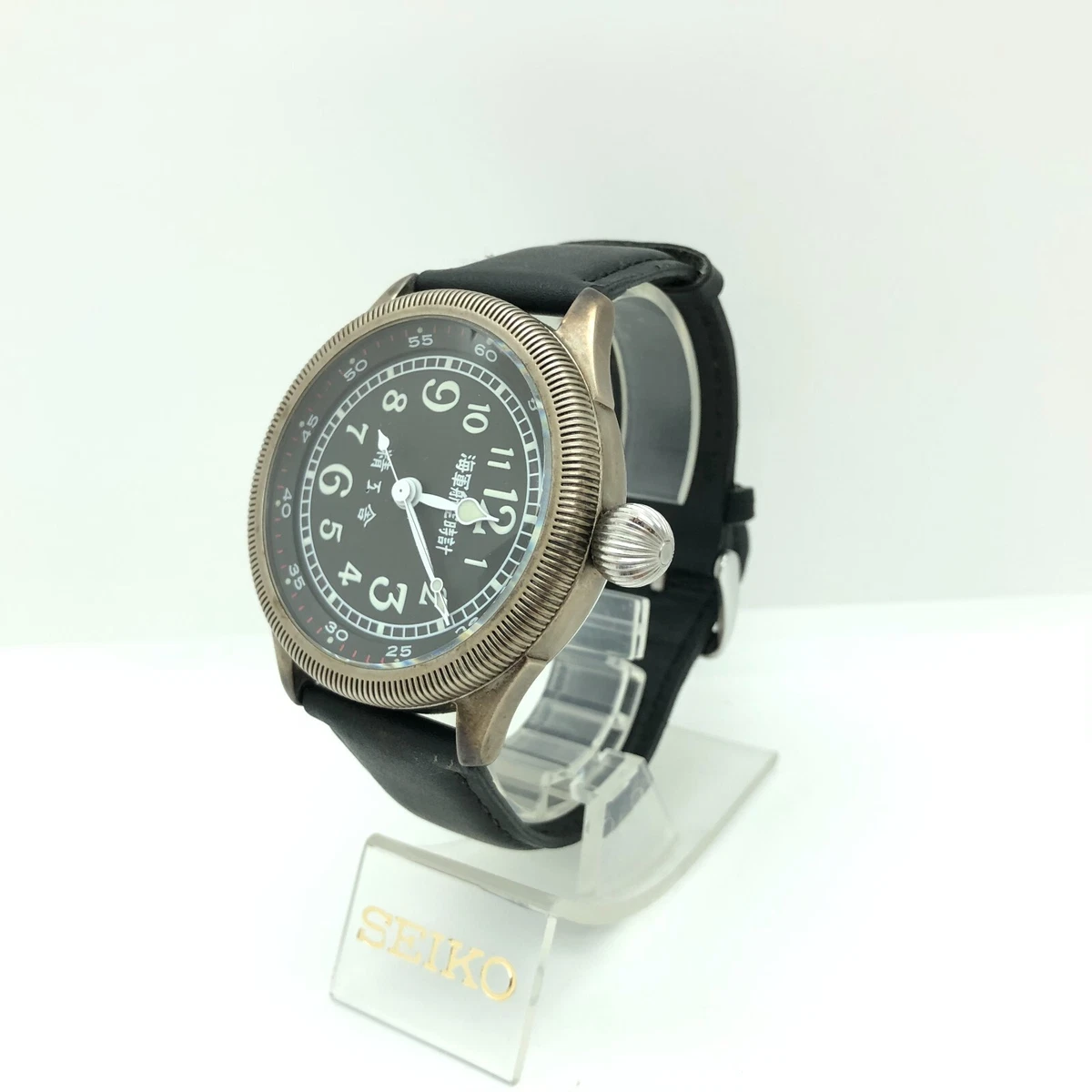 Seiko aviation deals