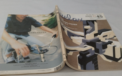 Relax 2000 Nov. 45 Featuring: Under Cover, Bandai Japanese Fashion