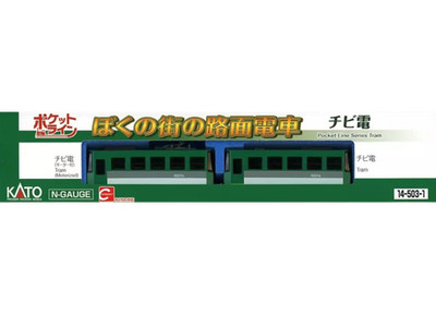 KATO Spur N Pocket Line Tram Chibi Electric Streetcar Set Japan 14-503-1 JPN