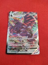 CORVAILLUS VMAX 110/163 PV320 HOLO REVERSE FULLART EB12 TEMPETE CARTE POKEMON FR