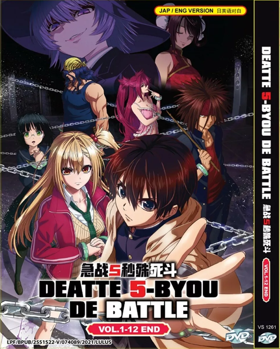 Deatte 5-byou de Battle Episodes 1-12 End Anime DVD English Dubbed