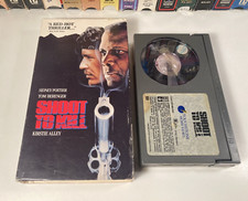  Shoot To Kill 1988 Crime Action Betamax Sidney Poitier Tom Berenger