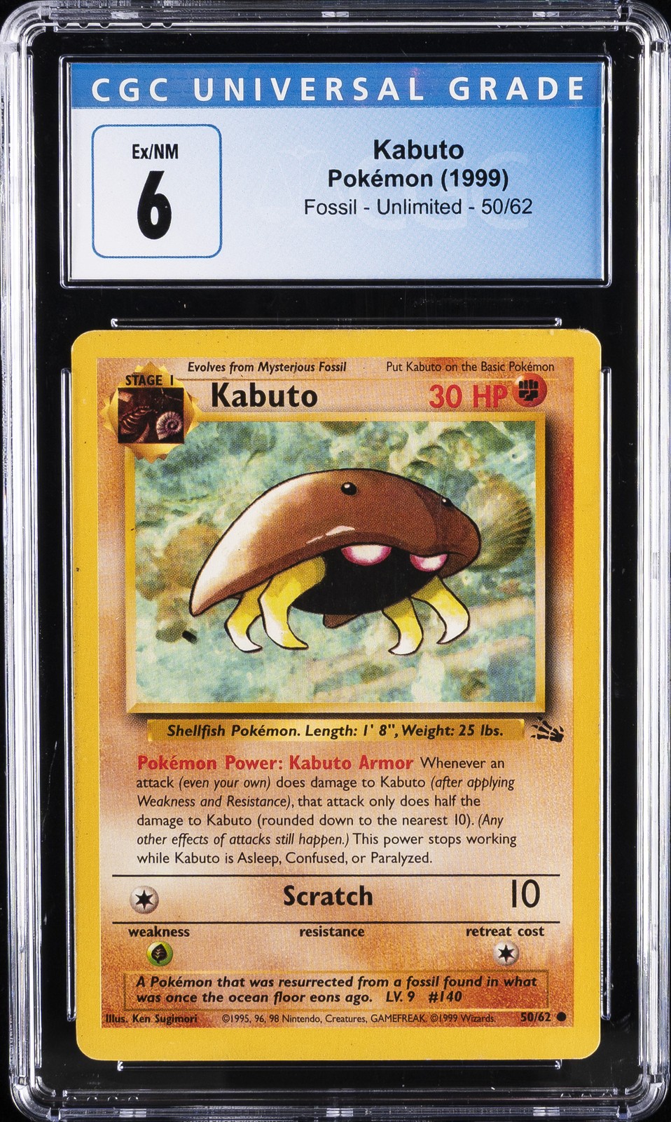 1999 POKEMON FOSSIL - UNLIMITED #50/62 KABUTO CGC 6