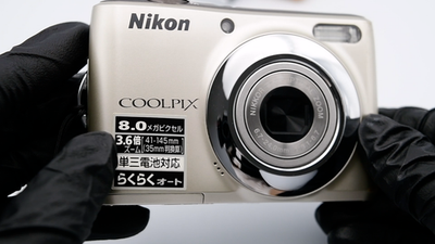 ⏯️[Excellent+5] Nikon Coolpix L21 8.0MP Compact Digital Camera