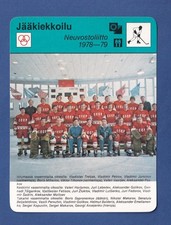 1979 Finnish Sportscaster ice hockey 1699 Team Photo Russia - Tretiak, Kharlamov