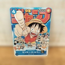 Monkey.D.Luffy [Shonen Jump] P-033 Prices | One Piece Japanese