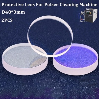 2PCS D48*3mm Protective Lens for JPT Pulsed Laser Cleaning Machine Accessory