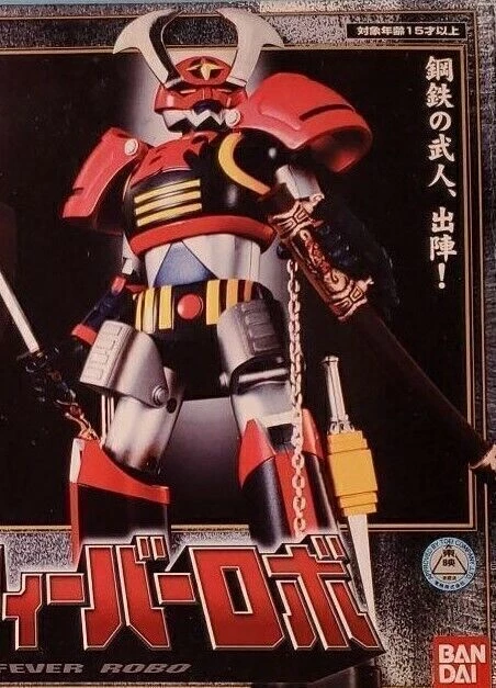 Figura de acción Power Ranger 2006 Bandai Soul of Chogokin GX-30 Battle Fever Robot Foto 2 de 4