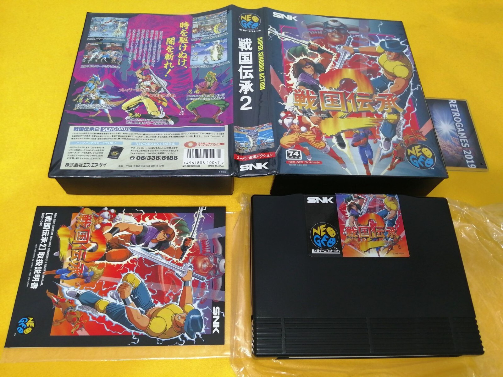 SNK NEOGEO 戦国伝承２００１ MVS ROM Amazon | 戦国伝承2001 NG 【NEOGEO】 | ゲームソフト