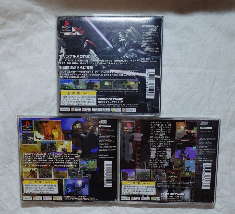 Armored Core Project Phantasma Master Of Arena set Sony PlayStation 1 PS1 Japan - Image 2 of 4
