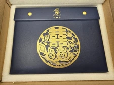 Yellow Mountain Imports "Celestial Opal Chinese Mahjong Set with 146 Tiles