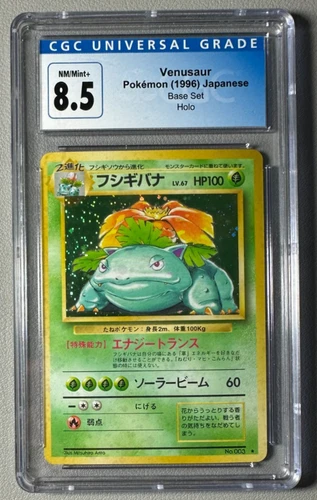 1996 Pokemon Base Set Japanese 003 Venusaur Holo Rare CGC 8.5 Graded Card