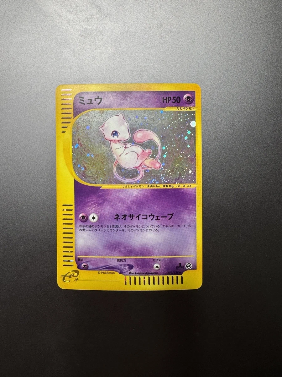 25+ Mew Pokémon TCG 1st Edition Individual Trading Card Games for