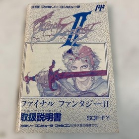 Final Fantasy 2 Famicom software