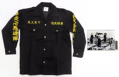 Tokyo Manji-Kai Commemorative Set Black L Attack Costume & Acrylic Stand Accesso