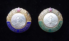 Set 2 USSR Soviet Badge Sport The 2nd and 3rd degrees in Chess
