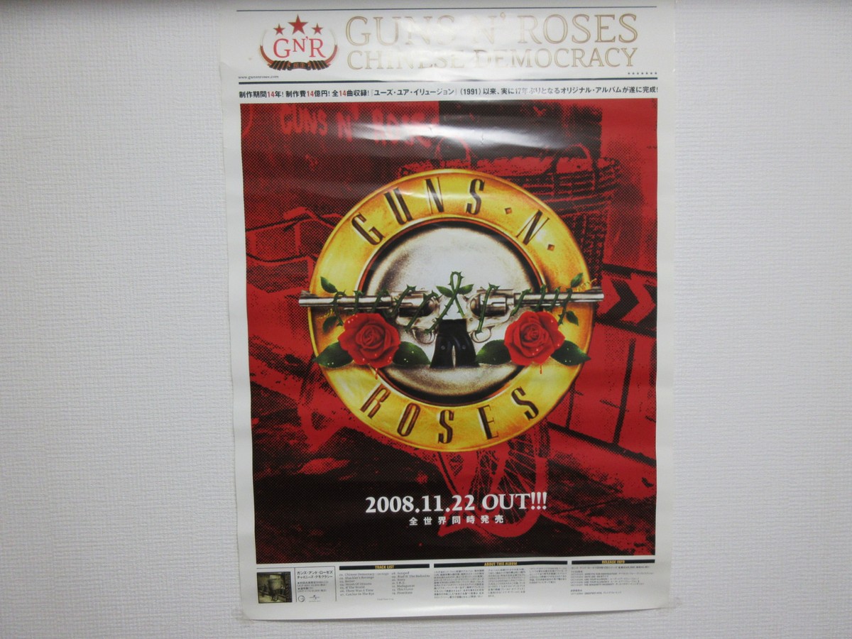 Guns n' Roses Chinese Democracy Japan Promo Poster in 2008 Axl