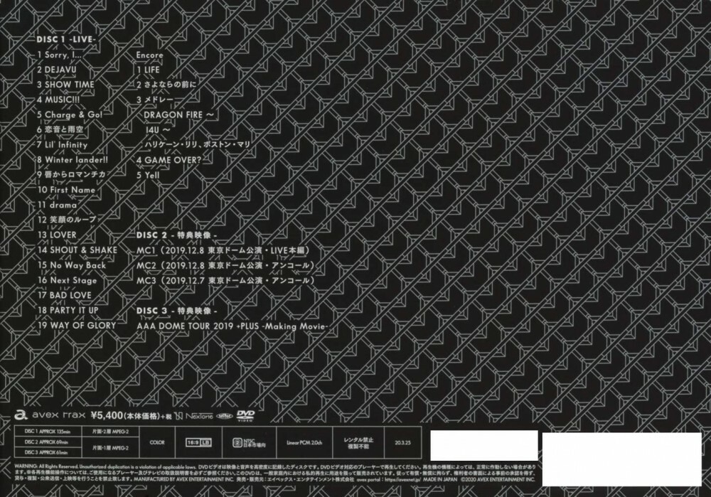 AAA - AAA LIVE DVD 9本セット ☆AAA LIVE DVD 9点セット売り!!☆ - メルカリ