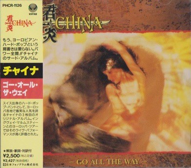 CD CHINA Go All The Way PHCR1126 Vertigo JAPAN