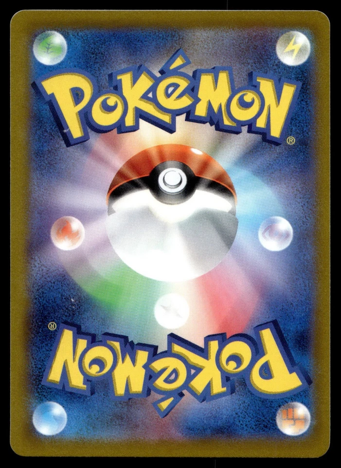 Morpeko 062/098 S12: Paradigm Trigger Regular (Japanese) - Image 2 of 2