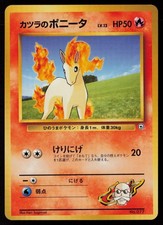 Blaine's Ponyta No. 077 Pokemon Gym Challenge Common Japanese Lightly Played