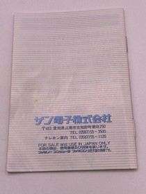 Gremlins 2 The New Batch Famicom FC Japan Import Boxato con Manuale Nintendo NES