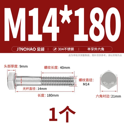 M6M8M10M12 Hexagon Head Bolts Part Threaded Hex Bolt Screw 304 Stainless Steel D - Picture 152 of 254