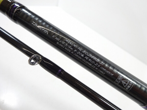 Daiwa 21 Heartland 802MHRB-21 Cond/A | eBay