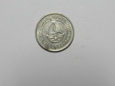 Bahrain Coin - 1992 50 Fils - Circulated, discolored