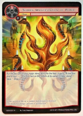 Force of Will Game of Gods Sudden Manifestation of Power GOG-031 NM/M 